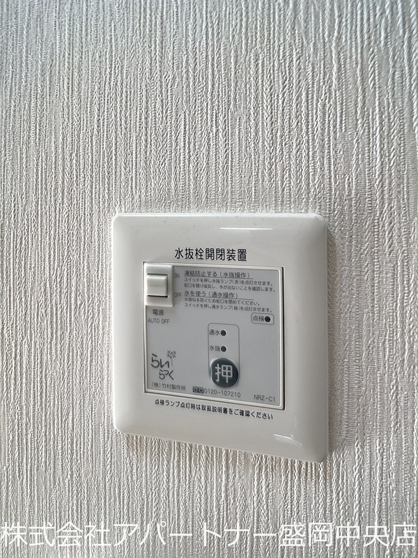 アーバンレイクⅢ その他