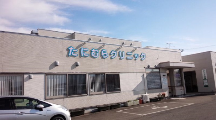 テゾーロ下太田　D棟 内科