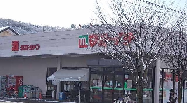 ストリームA棟 スーパー