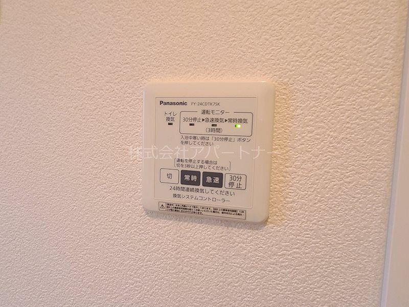 ガナールD その他