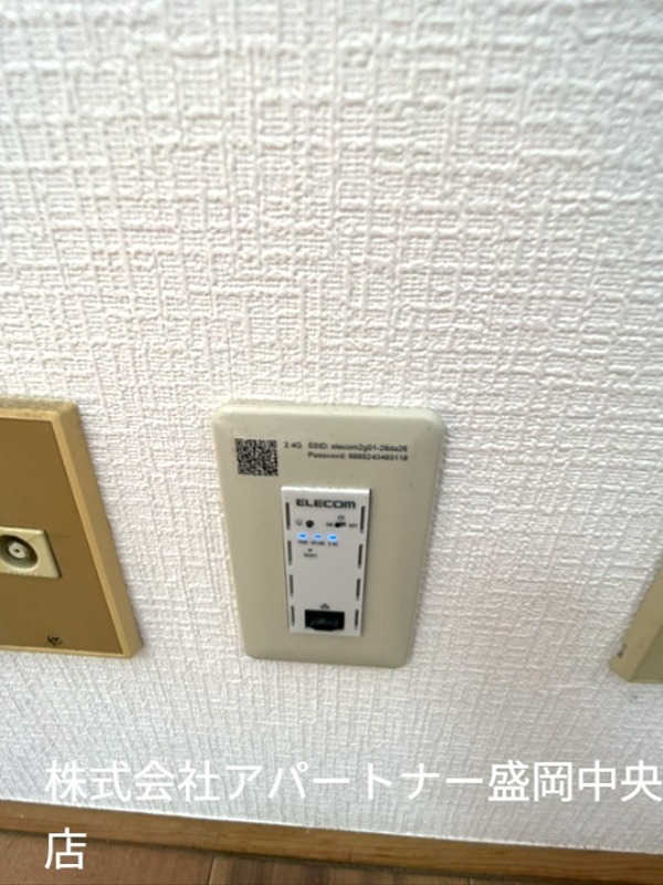 メゾンフレンド その他設備