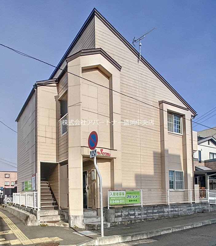 アップルハウス青山 外観