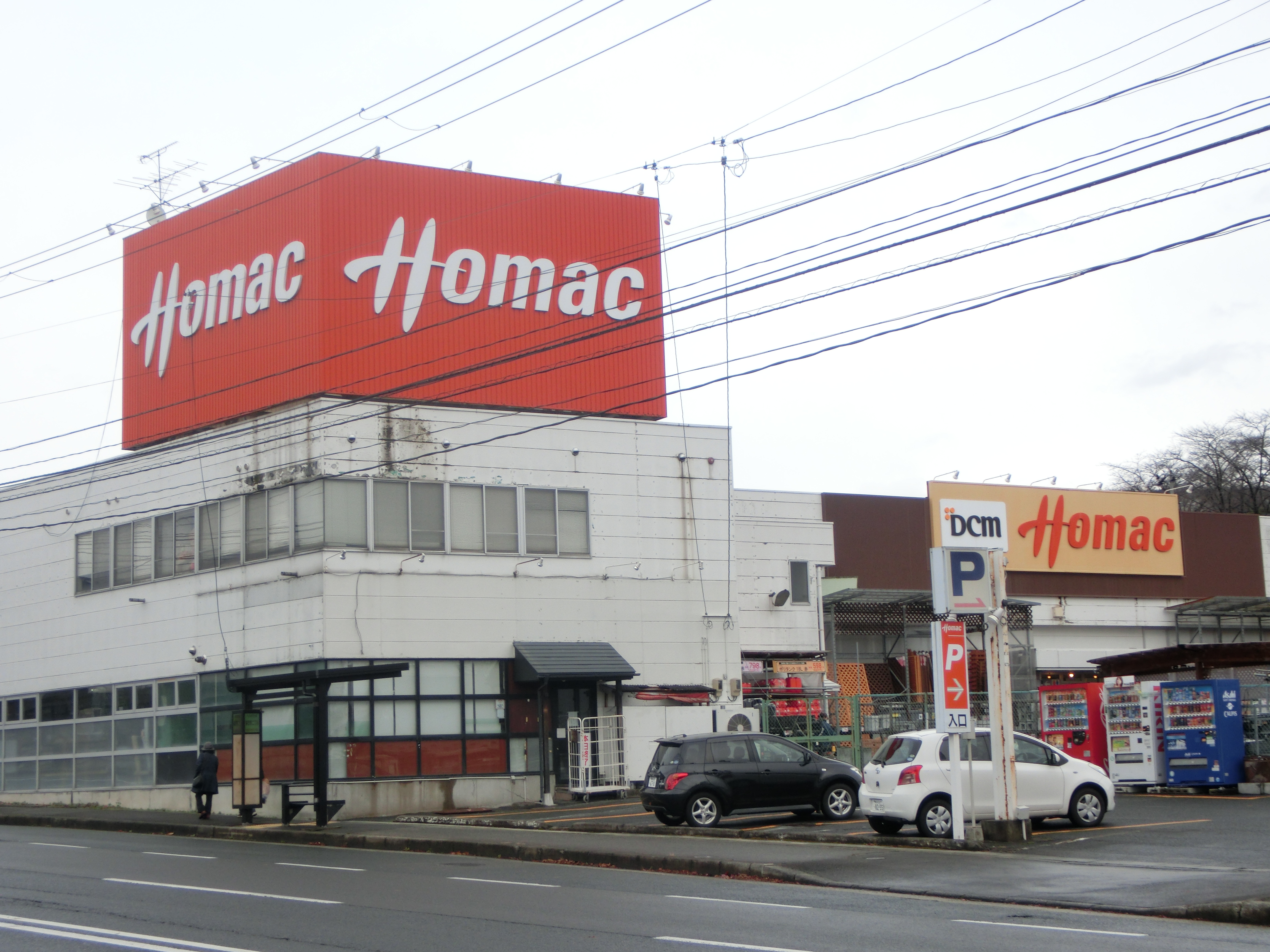 アーバンレイクⅢ ホームセンター