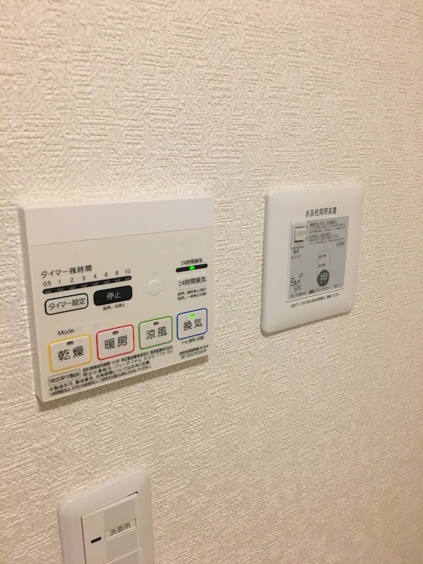 PLUM TREE弐番館 その他設備
