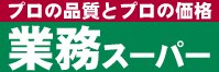 アビエス　Ｂ スーパー