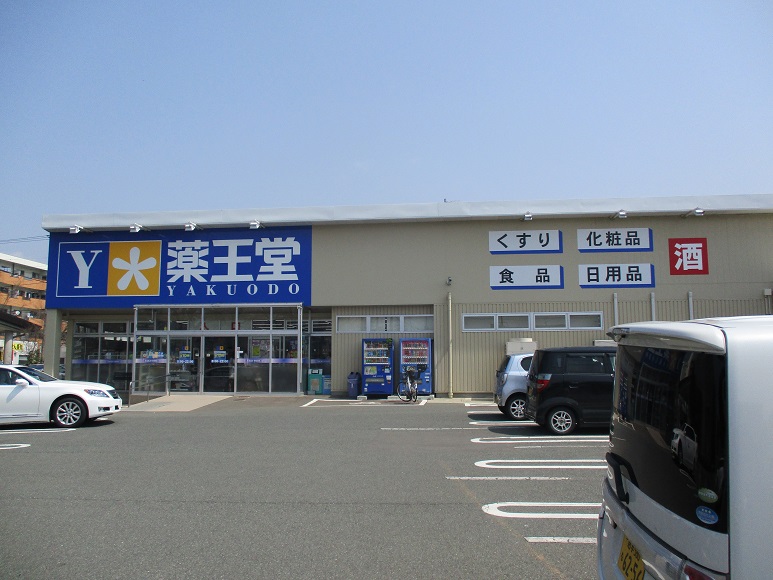 サニーヒルズ ドラッグストア