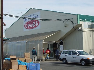 グランシード津志田　Ａ スーパー
