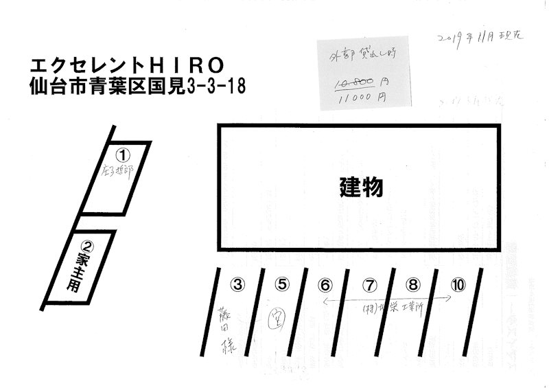 エクセレントHIRO その他外観1