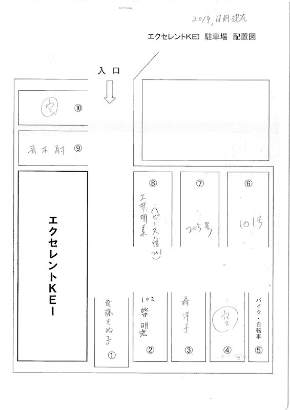 エクセレントKEI その他外観1