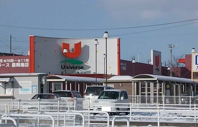 シュッドポミエ スーパー