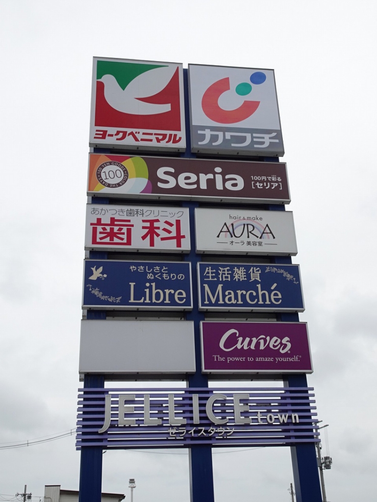 Ａｂｅｌｉａ その他9