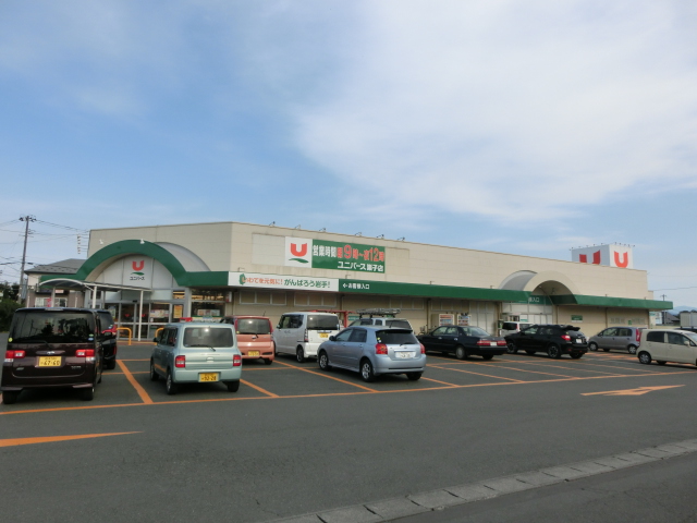 カレッジハウス スーパー