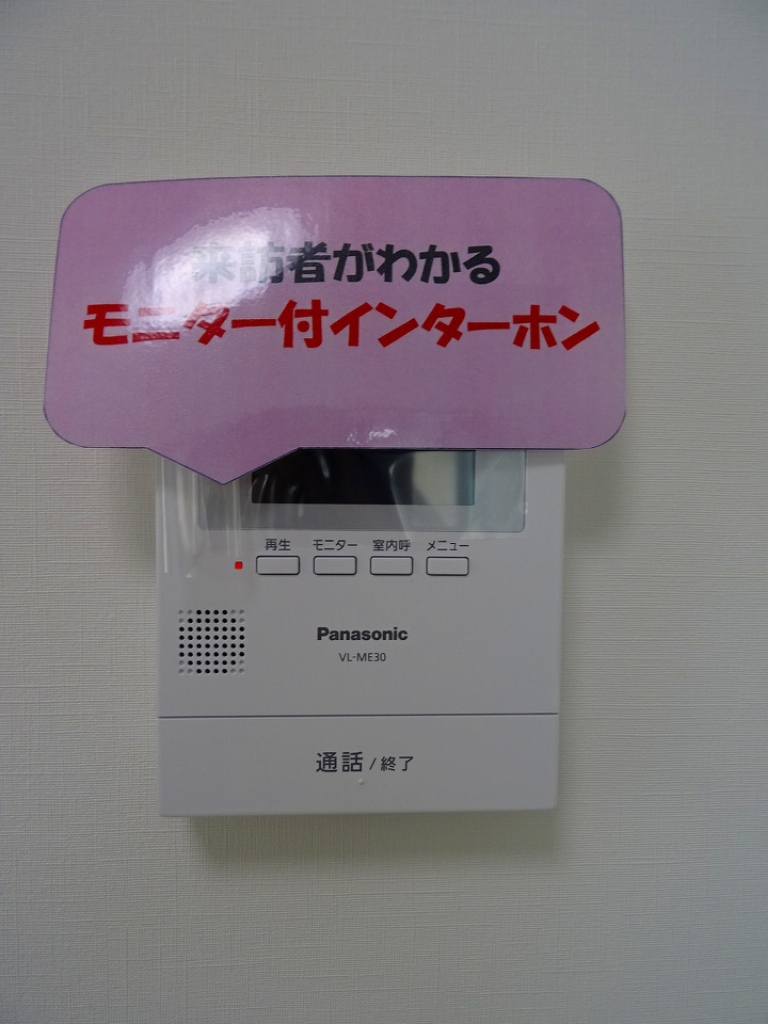 ソラーナ その他14