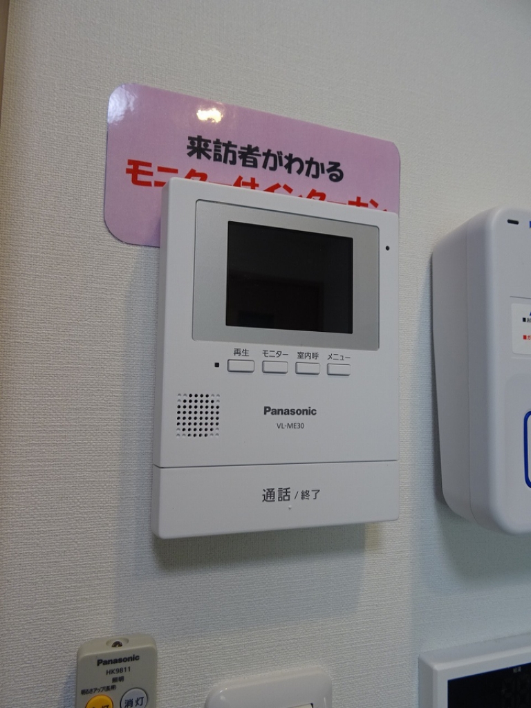アビリア南小泉 その他14