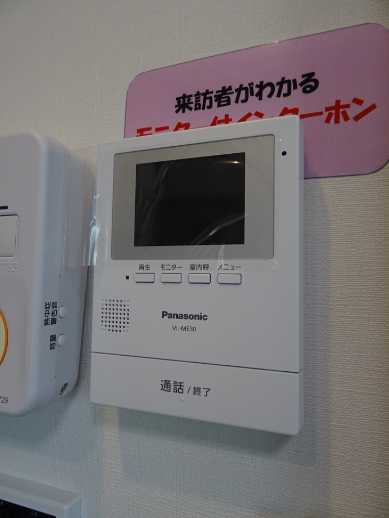 アビリア南小泉 その他14