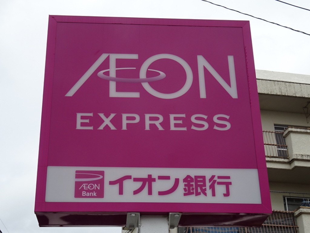 アステラス銀杏町 その他10