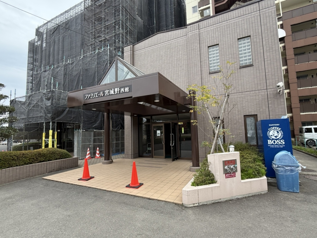 ファミリエール宮城野西館 その他28