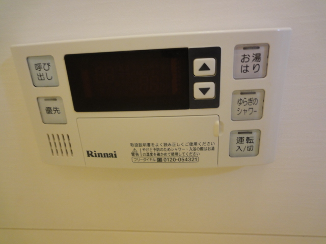アルデール南鍛冶町 その他15