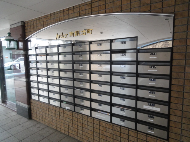 アルデール南鍛冶町 その他22