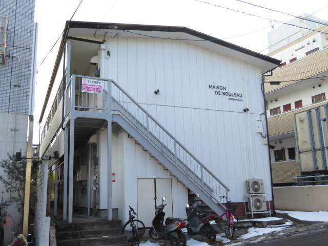 ＭＡＩＳＯＮ　ＤＥ　ＢＯＵＬＥＡＵ その他1