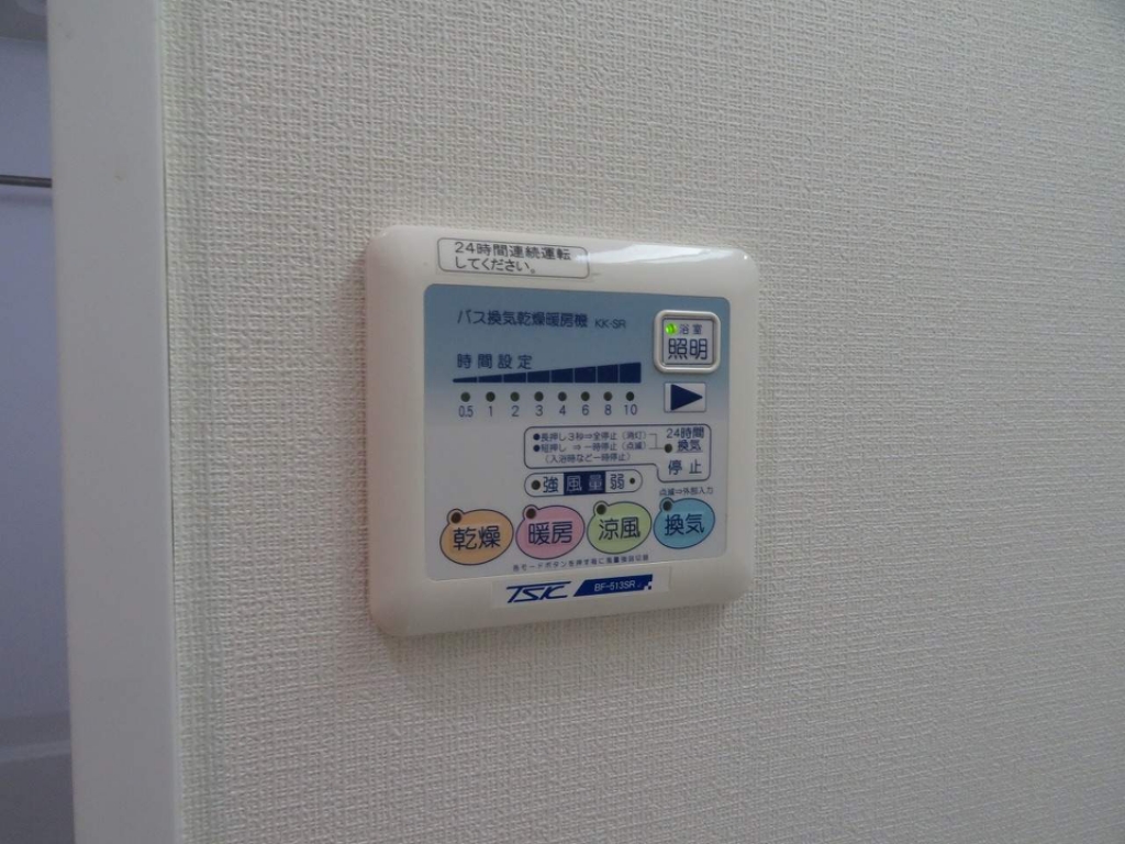 セントフィールド上杉 その他20