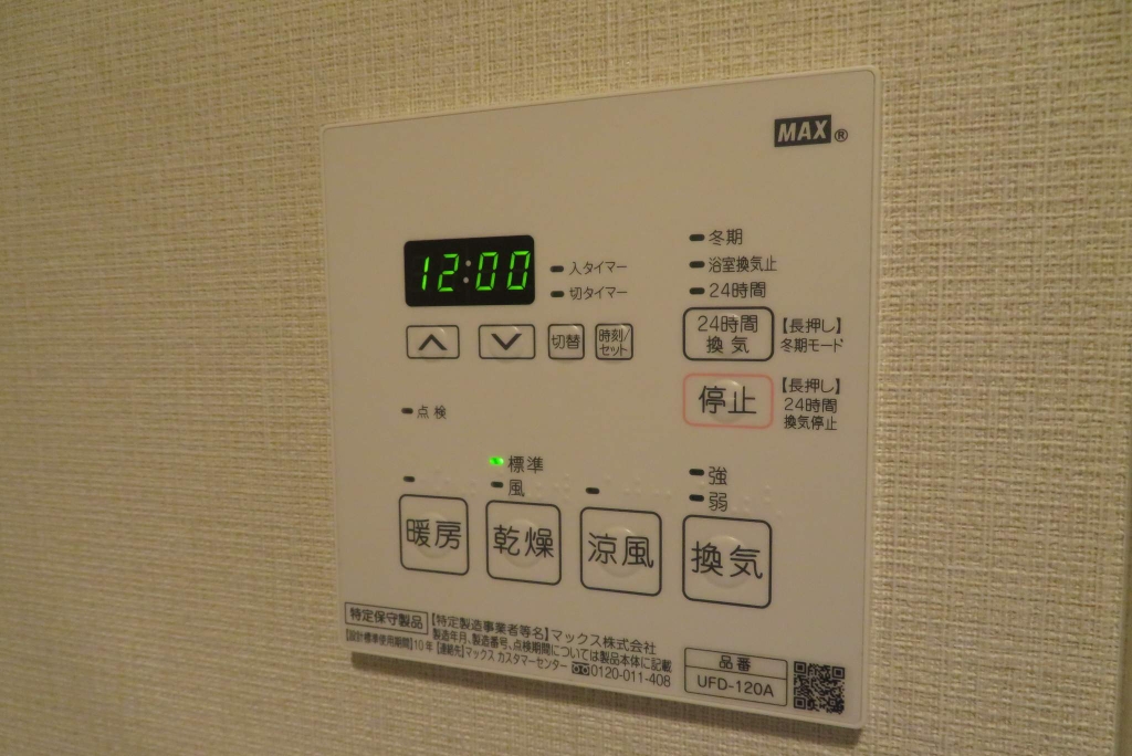 エルスタンザ通町 その他22