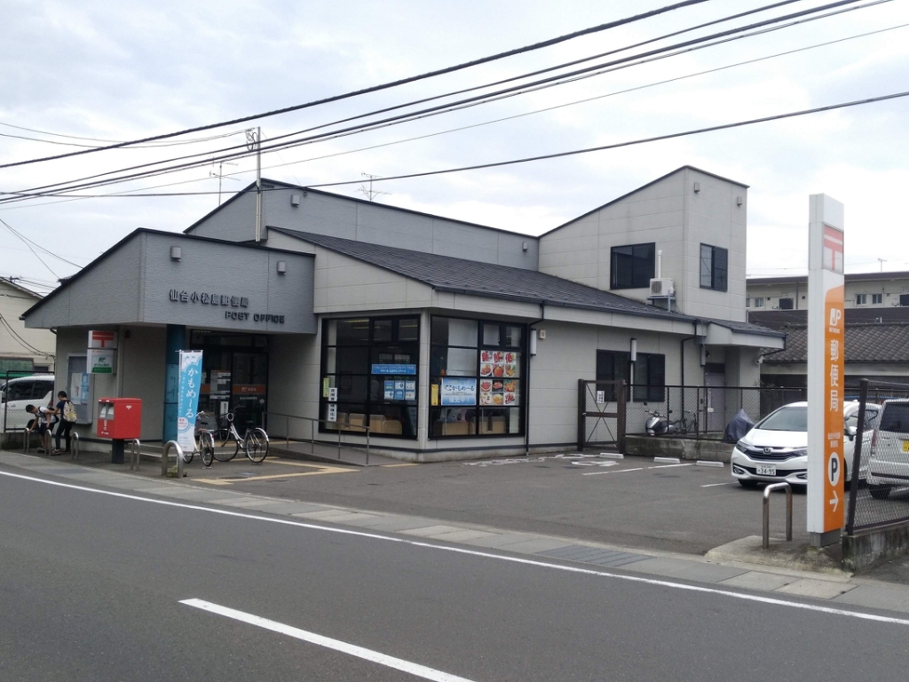 サンライズハッコウ小松島 その他10