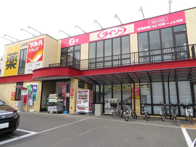 Ｇｒａｎ　Ｓｔｒａｄａ上杉 その他10
