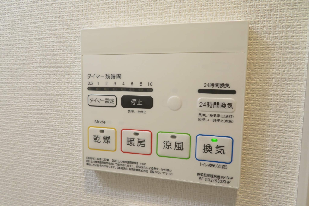 リュクス錦町 その他21