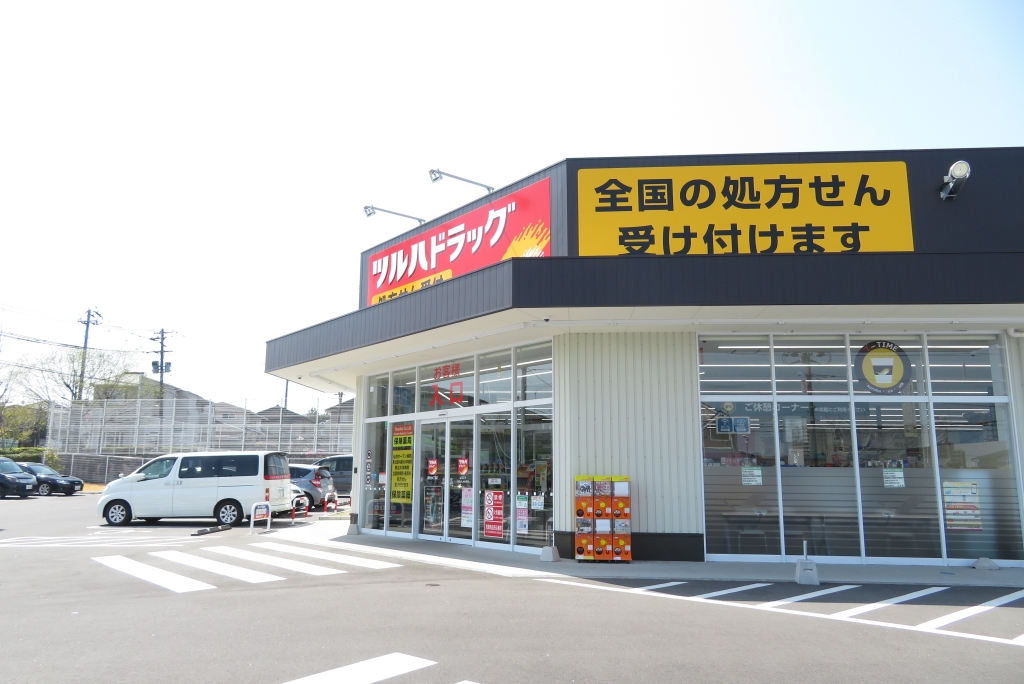 ブリティッシュヒルズ旭ヶ丘 その他9