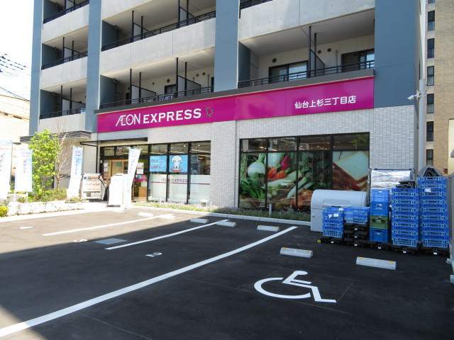 ユナイト上杉ビル その他9