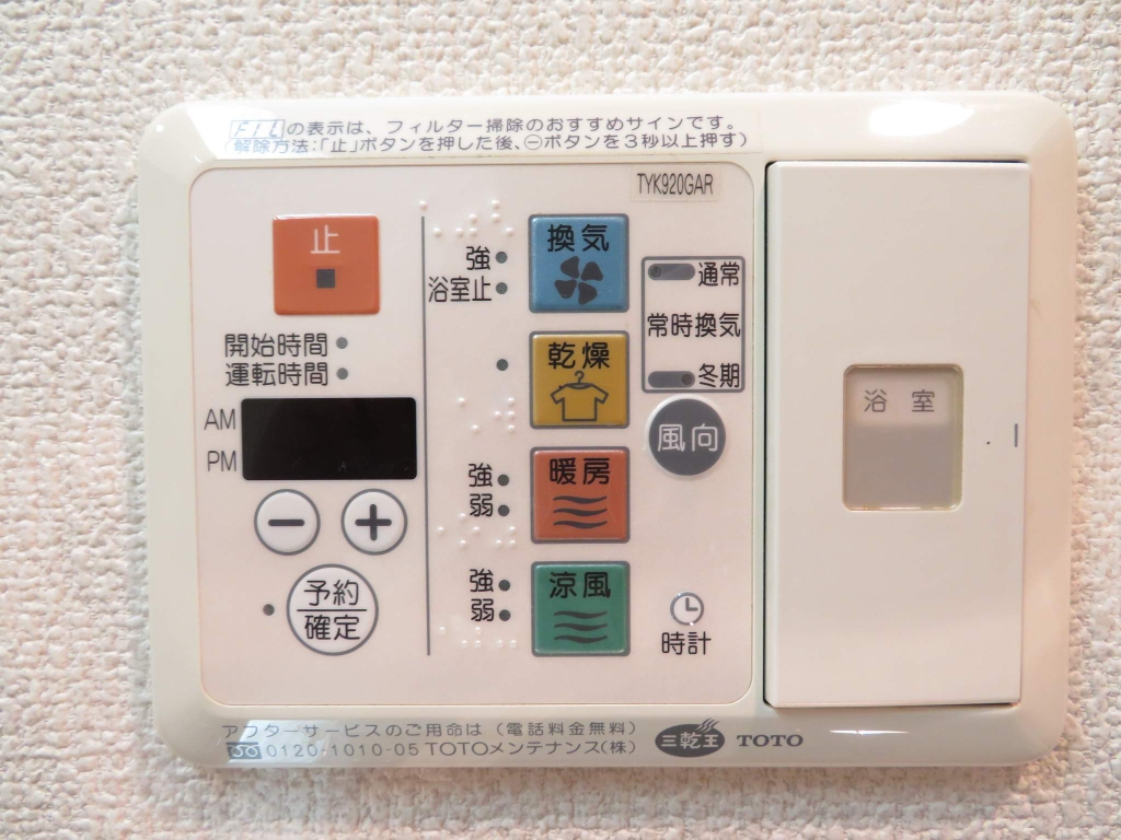 レジデンス仙台駅東 その他18