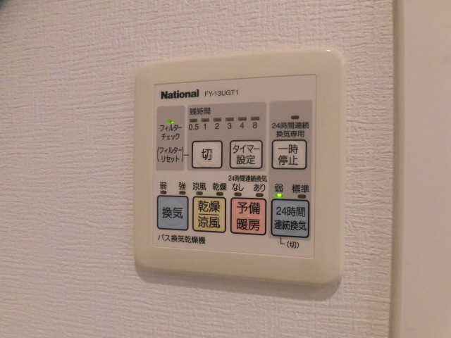 ＭＦＰＲコート宮町 その他22