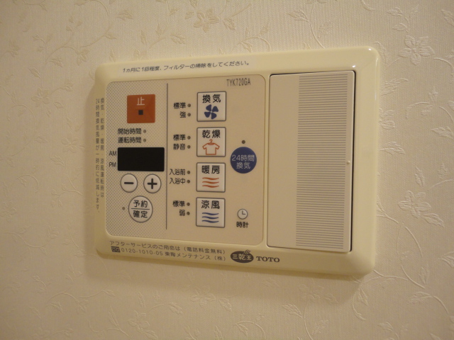 グランビュー晩翠通 その他24