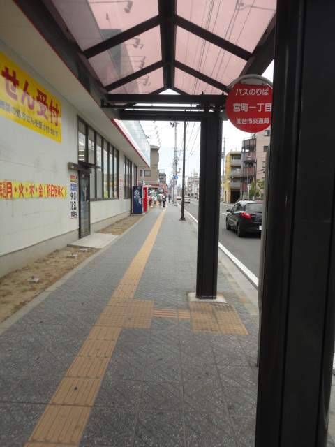 ＢＬＥＳＳＥＤ　ＬＩＦＥ花京院 その他10