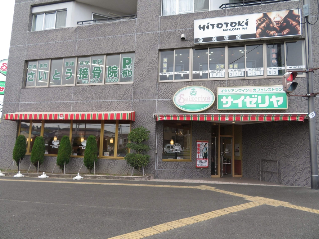 パルグランデ北仙台 その他9