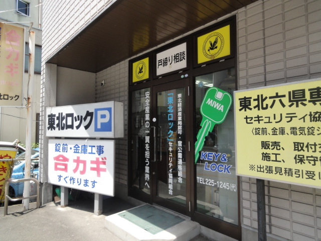 ゼルコウバ中山ハイツ花京院 その他9
