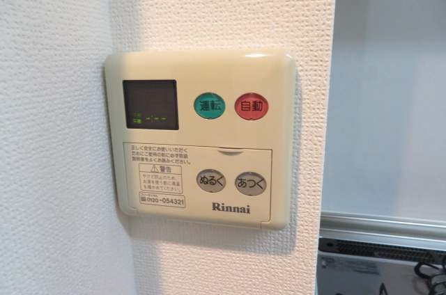 ウィッカムテラス その他21
