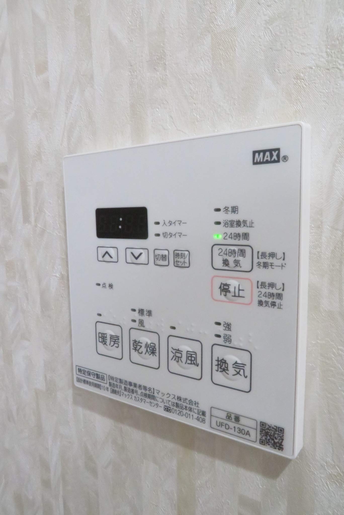 パルメゾン長町 その他26