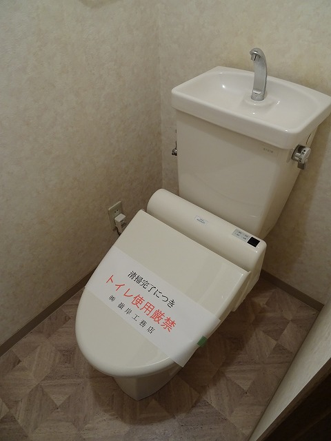 パレスウィスタリア その他6
