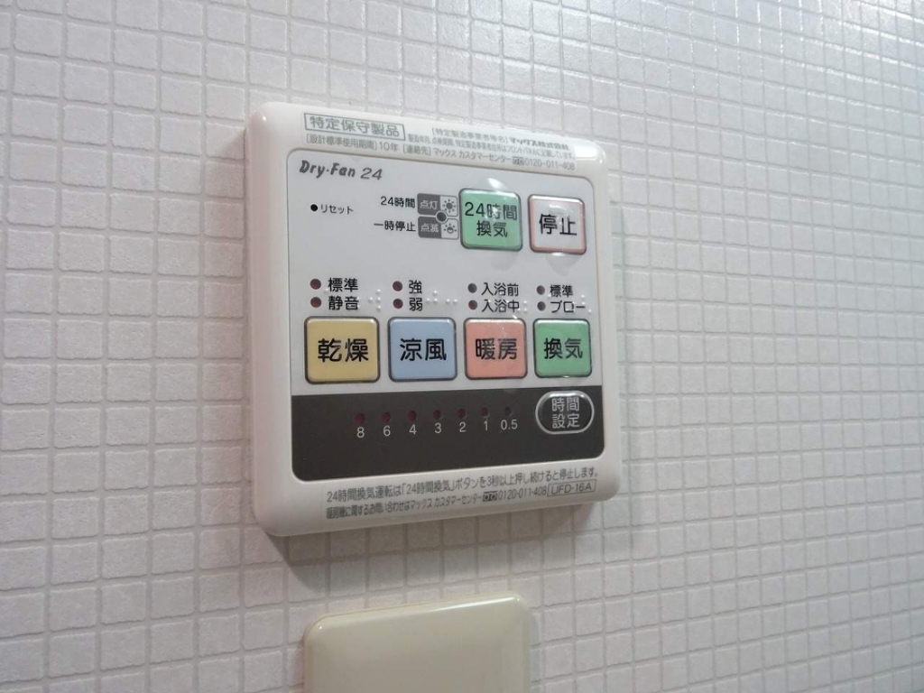 Ｃａｄｏｇアイリス その他21