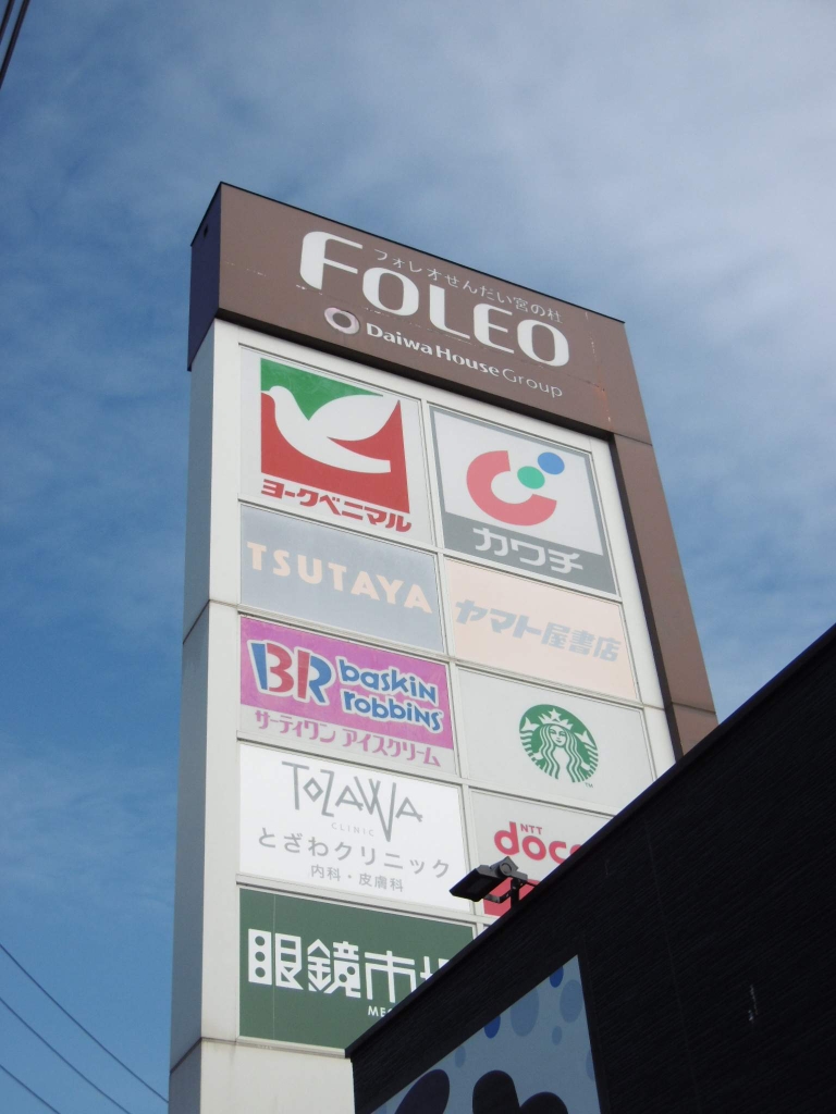 ルーメスト原町 その他9