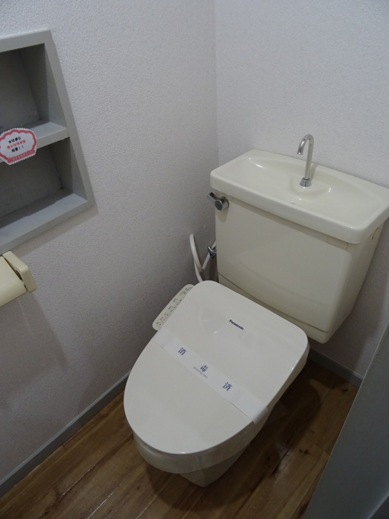レモンハウス その他21