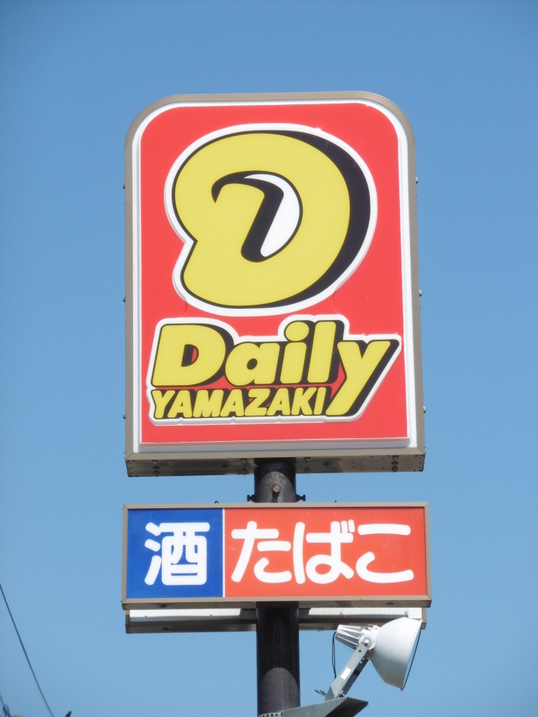 ｅａｓｔ　ｍａｒｅ　榴岡公園 その他9