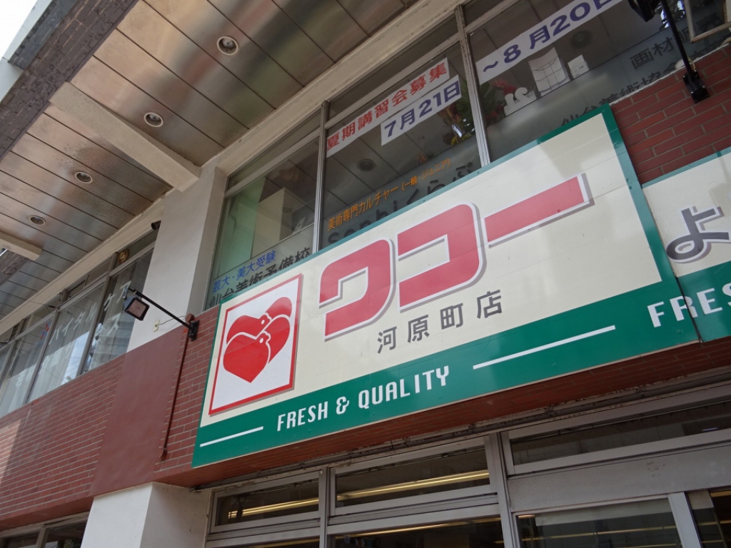 クローバーガーデン その他9