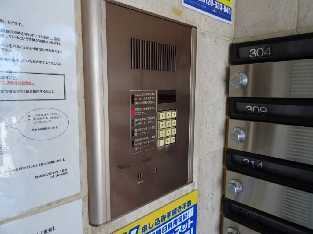 ベルシティ銀杏町 その他26