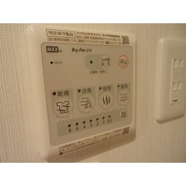 シティタワー二十人町 その他6