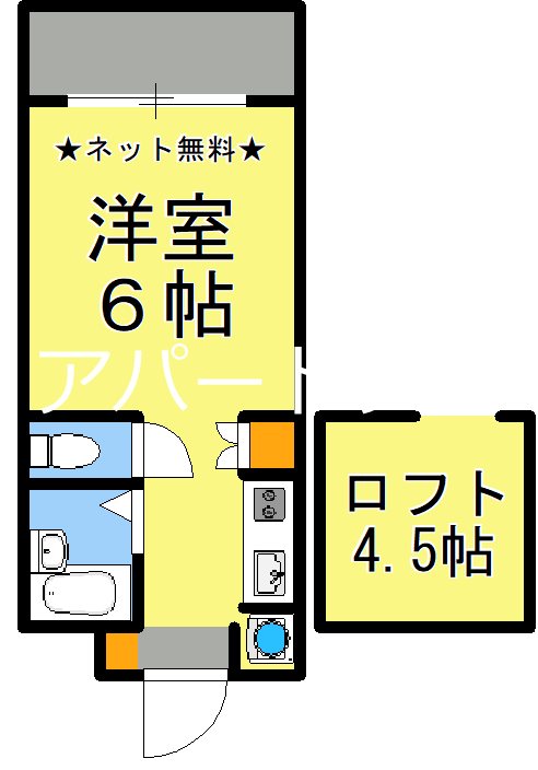 アップルハウス紫原Ⅰ 間取り