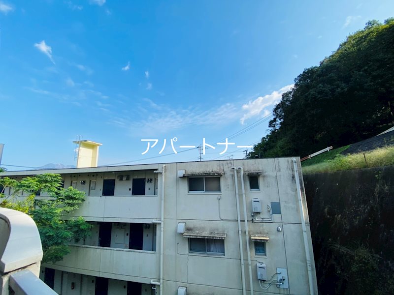 オアシス　永吉　 眺望
