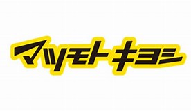 サンステージ吉野 ドラッグストア